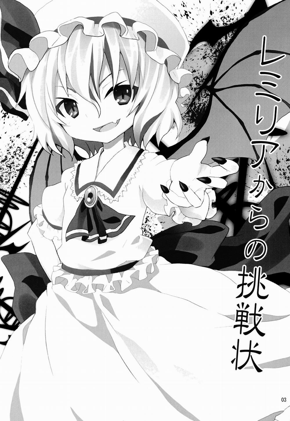 HentaiVN.net - Ảnh 3 - Remilia kara no Chousenjou (Touhou) [Thách thức của Remilia] - Chap 2