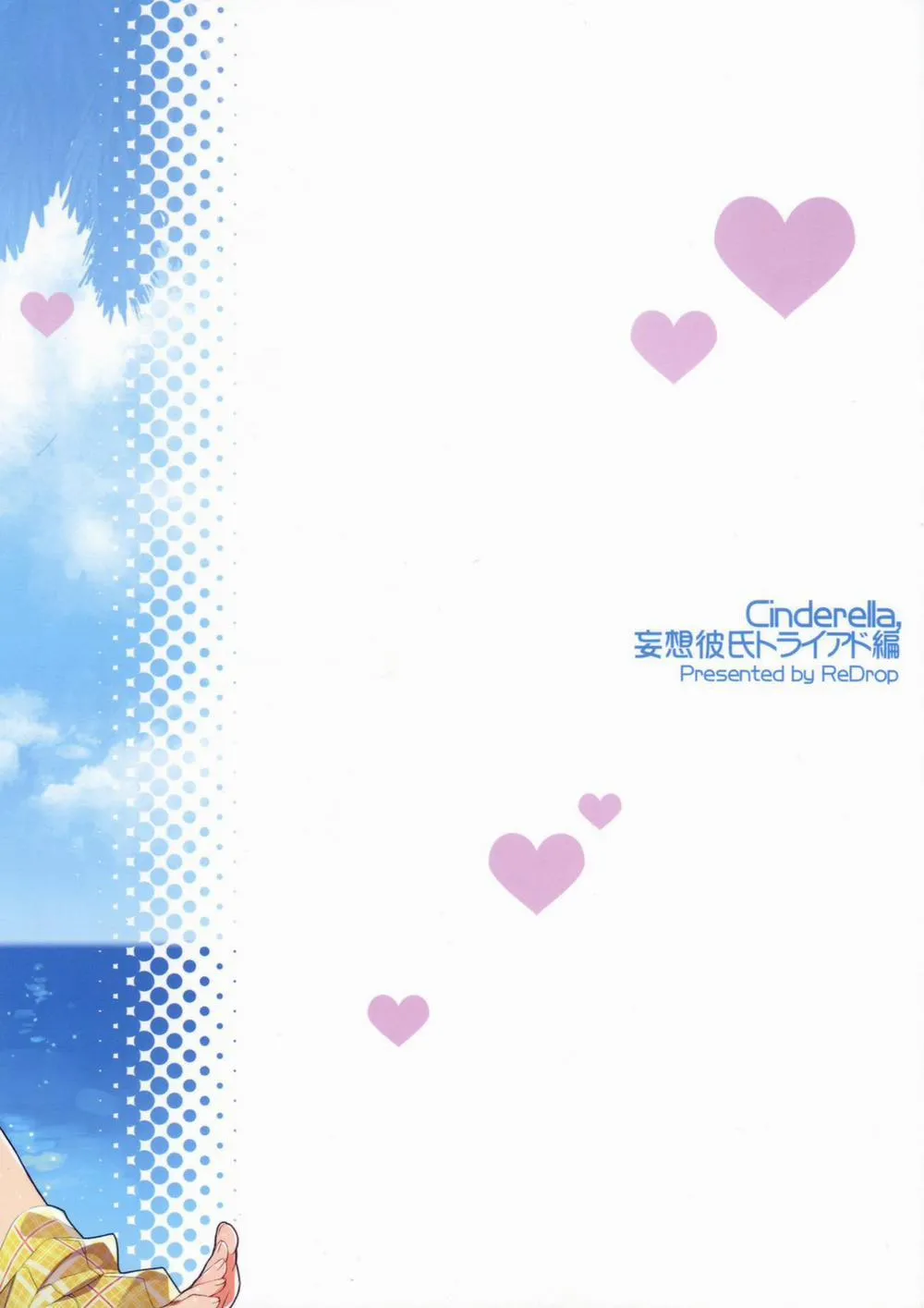 HentaiVN.net - Ảnh 34 - Cinderella, Mousou Kareshi Triad-Hen (The Idolm@ster) - Chap 1