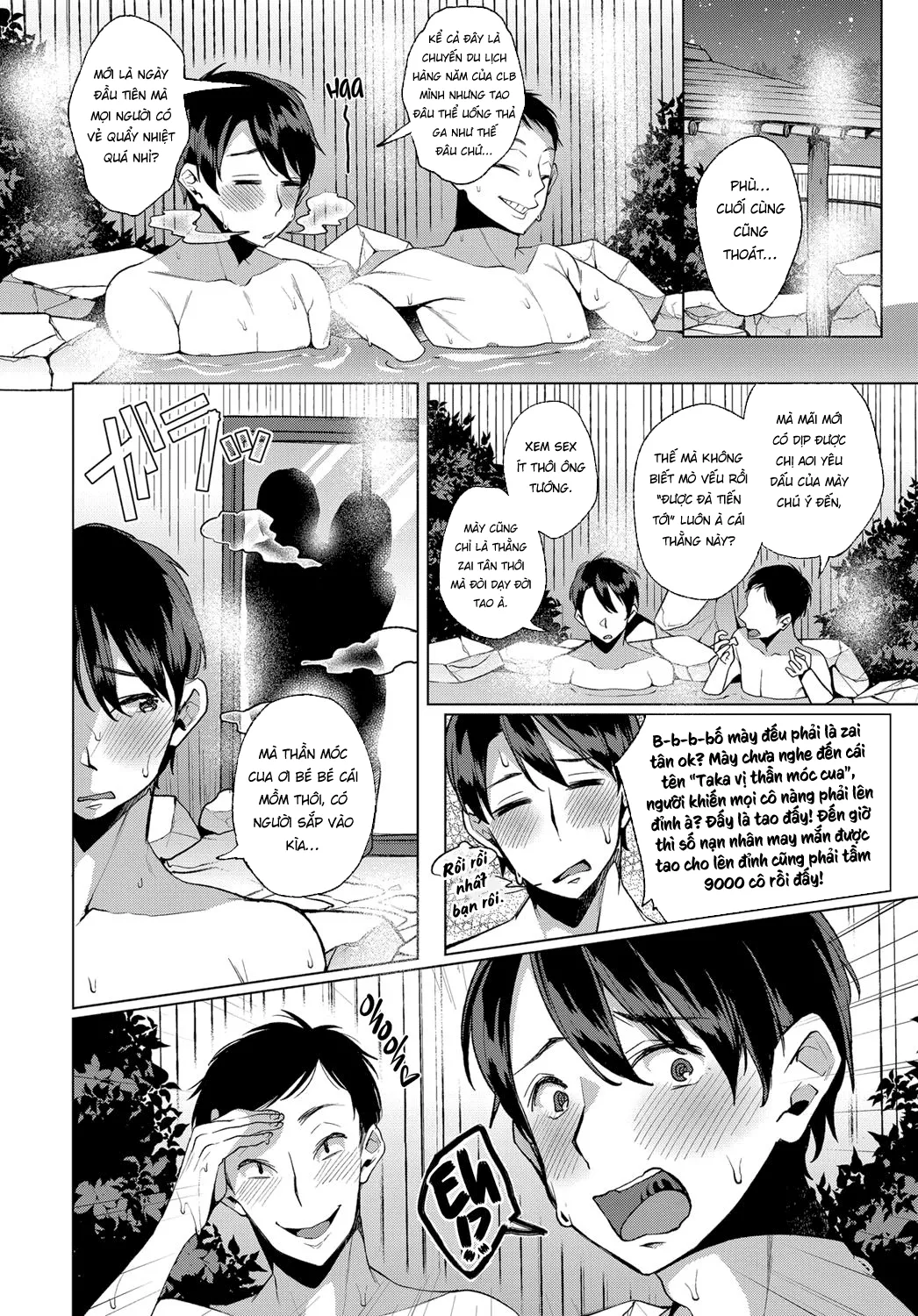 HentaiVN.net - Ảnh 3 - Buổi tắm chung hư hỏng tại phòng tắm lộ thiên [Lewd Mixed Bathing at the Open-Air Bath, Konyoku Erotenburo, 混浴エロ天風呂, COMIC Anthurium 2017-06] - Chap 1