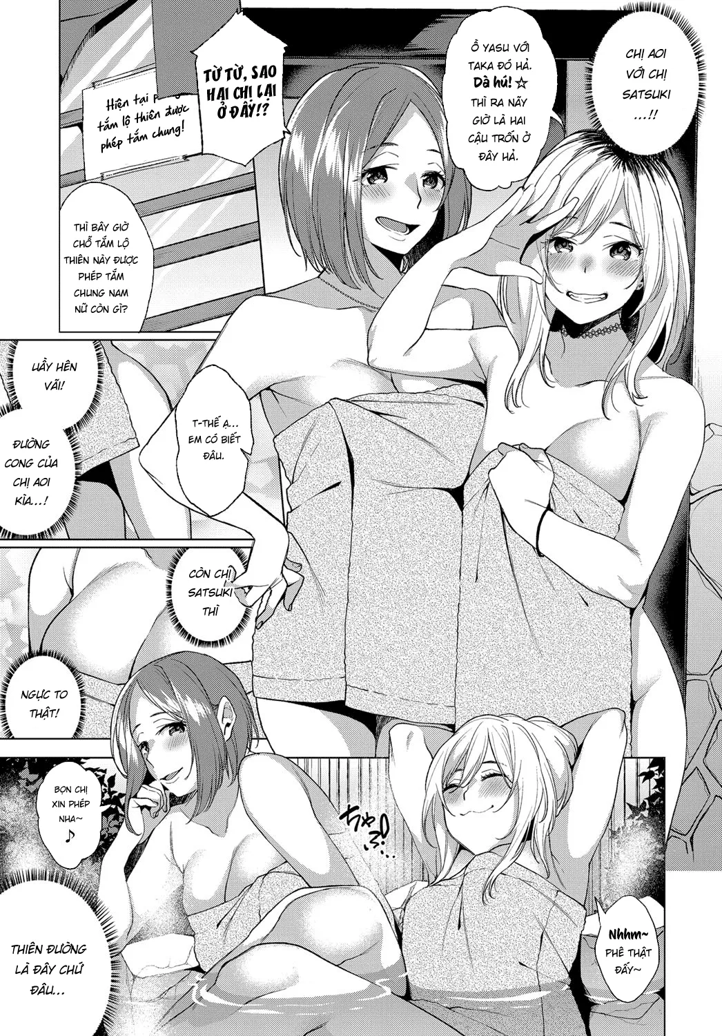 HentaiVN.net - Ảnh 4 - Buổi tắm chung hư hỏng tại phòng tắm lộ thiên [Lewd Mixed Bathing at the Open-Air Bath, Konyoku Erotenburo, 混浴エロ天風呂, COMIC Anthurium 2017-06] - Chap 1