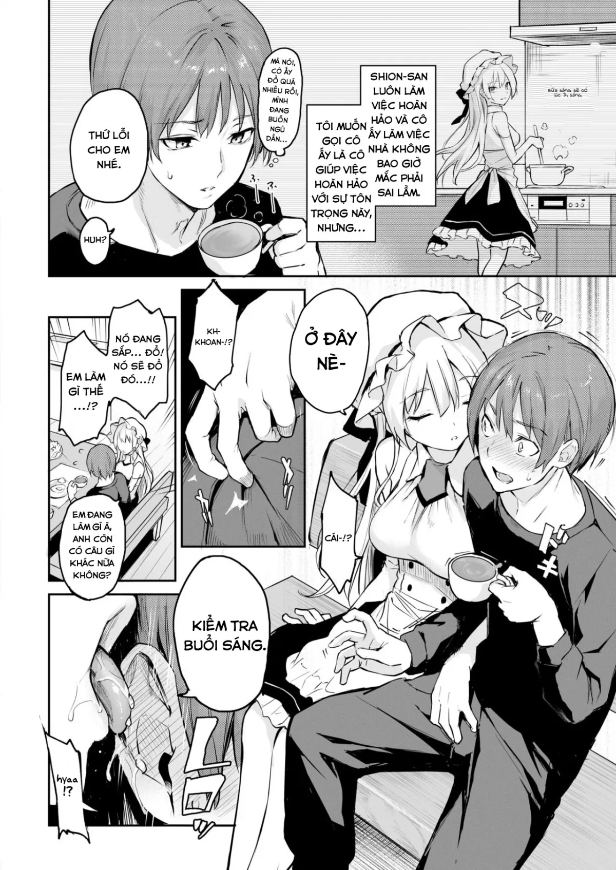 HentaiVN.net - Ảnh 7 - Shujuu Dreaming ~turn Shion~ [主従どりーみんぐ ～turn紫音～] - Chap 1