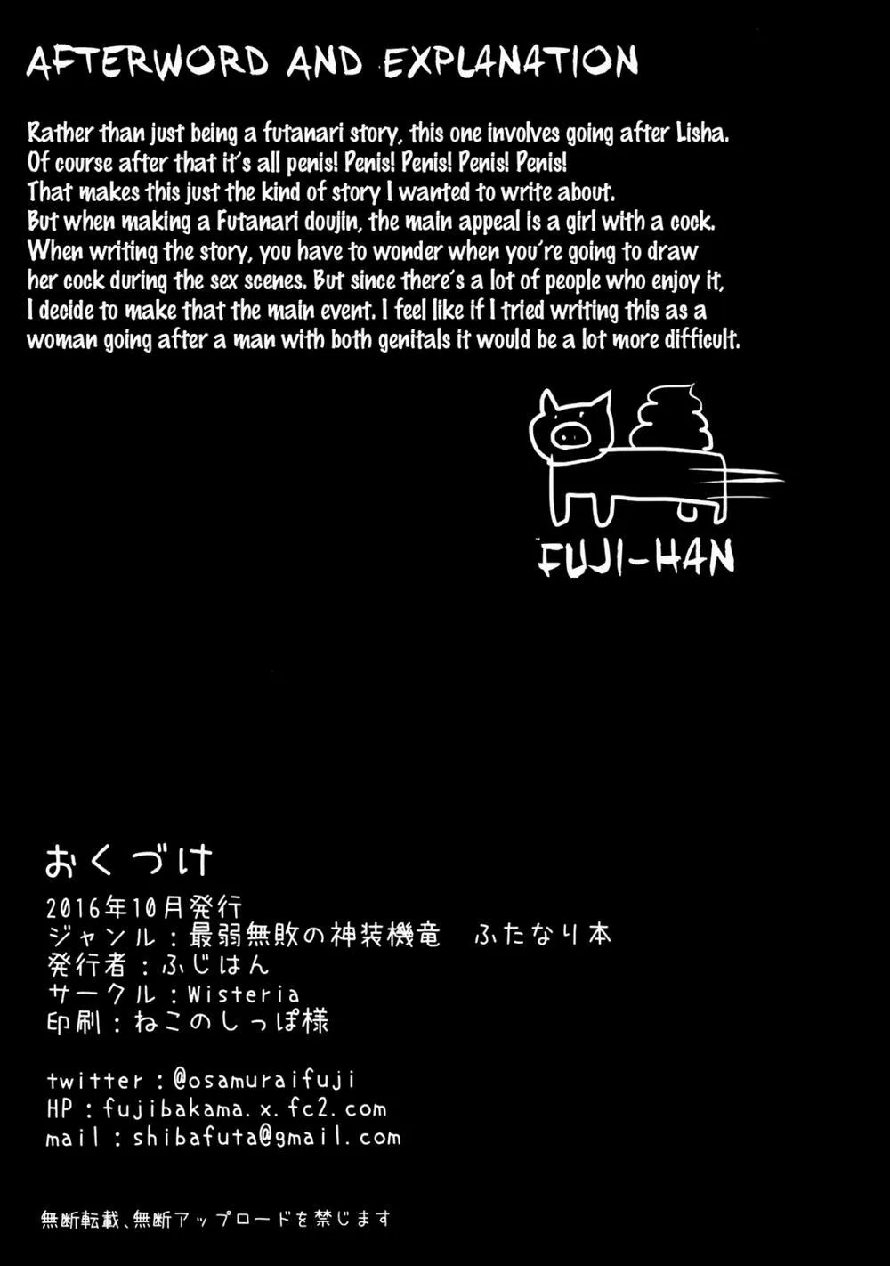 HentaiVN.net - Ảnh 23 - Futanarisha to Kozukurisha (Saijaku Muhai no Bahamut) - Chap 1