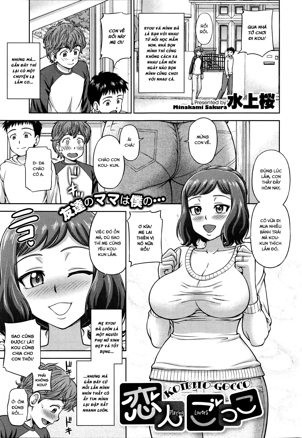 HentaiVN.net - Ảnh 3 - Koibito Gocco [Playing Lovers] - Chap 1