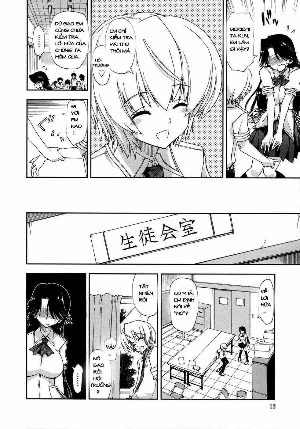HentaiVN.net - Ảnh 10 - Does it Feel Good x Good Feeling - Chap 2
