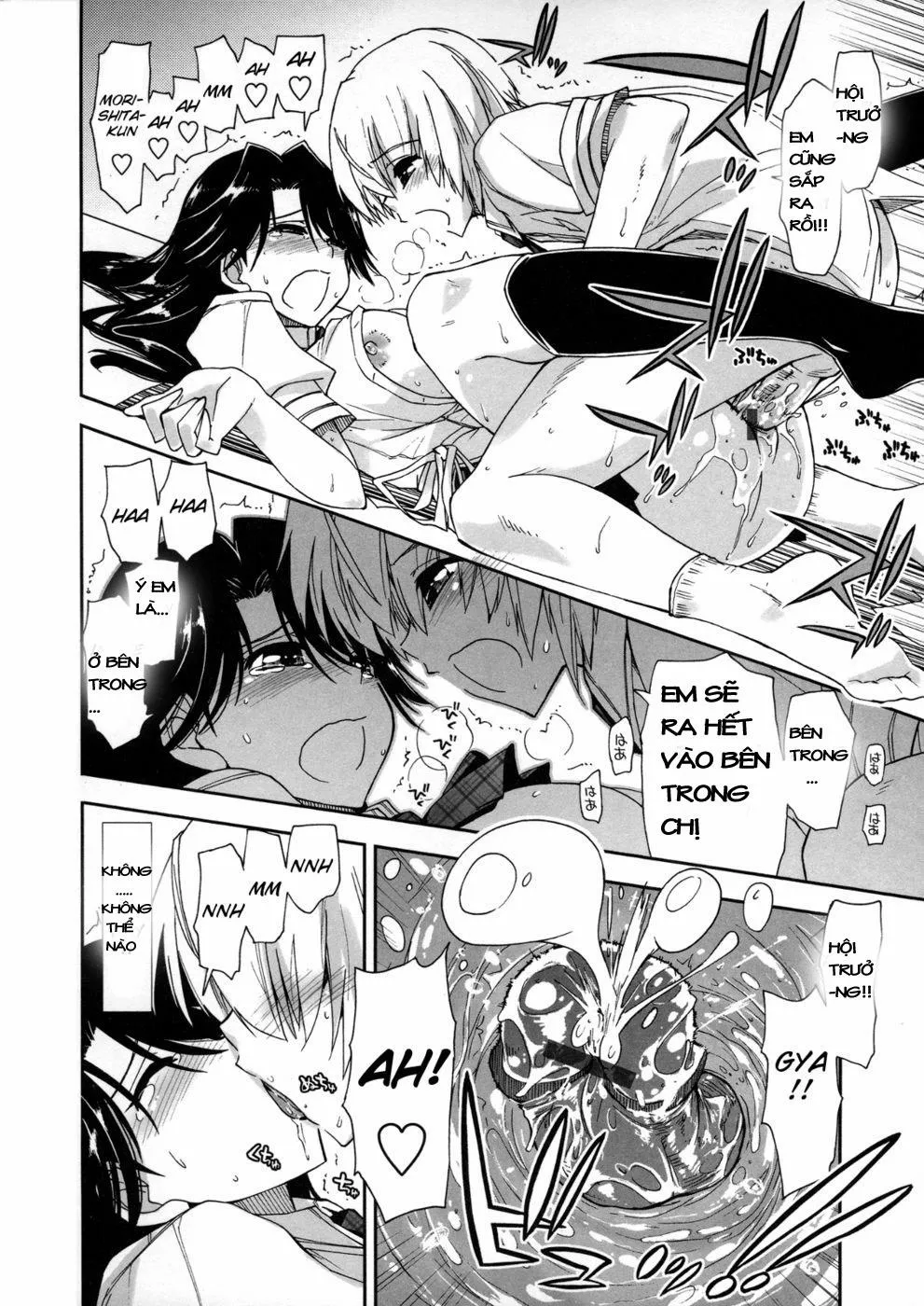 HentaiVN.net - Ảnh 20 - Does it Feel Good x Good Feeling - Chap 2