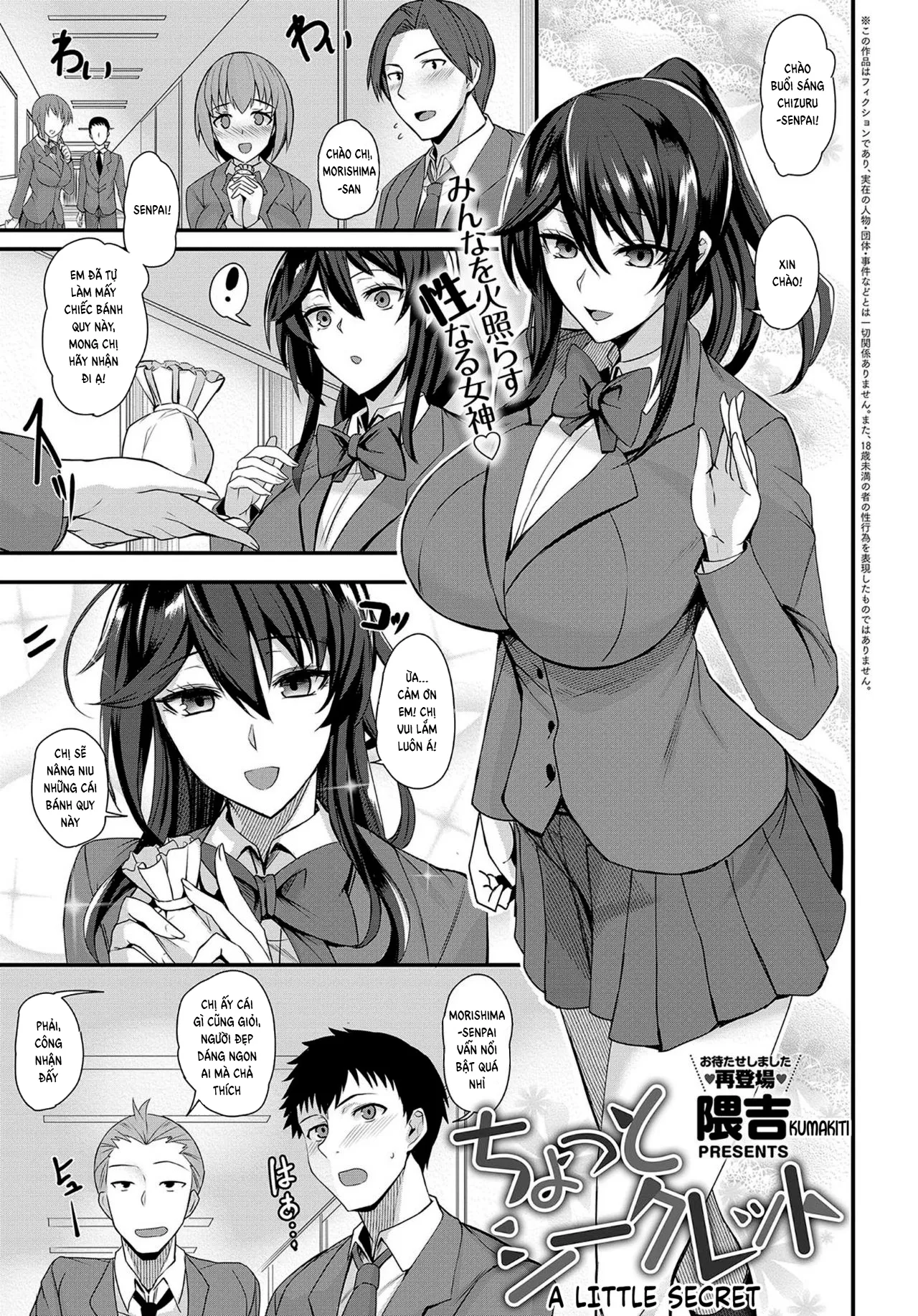 HentaiVN.net - Ảnh 3 - A Little Secret [Chotto Secret] - Chap 1