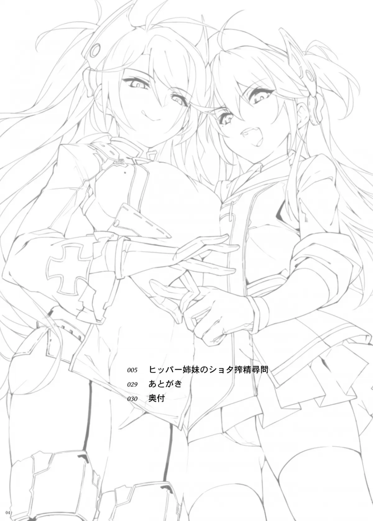 HentaiVN.net - Ảnh 3 - Hipper Shimai no Shota Sakusei Jinmon (Azur Lane) - Chap 1