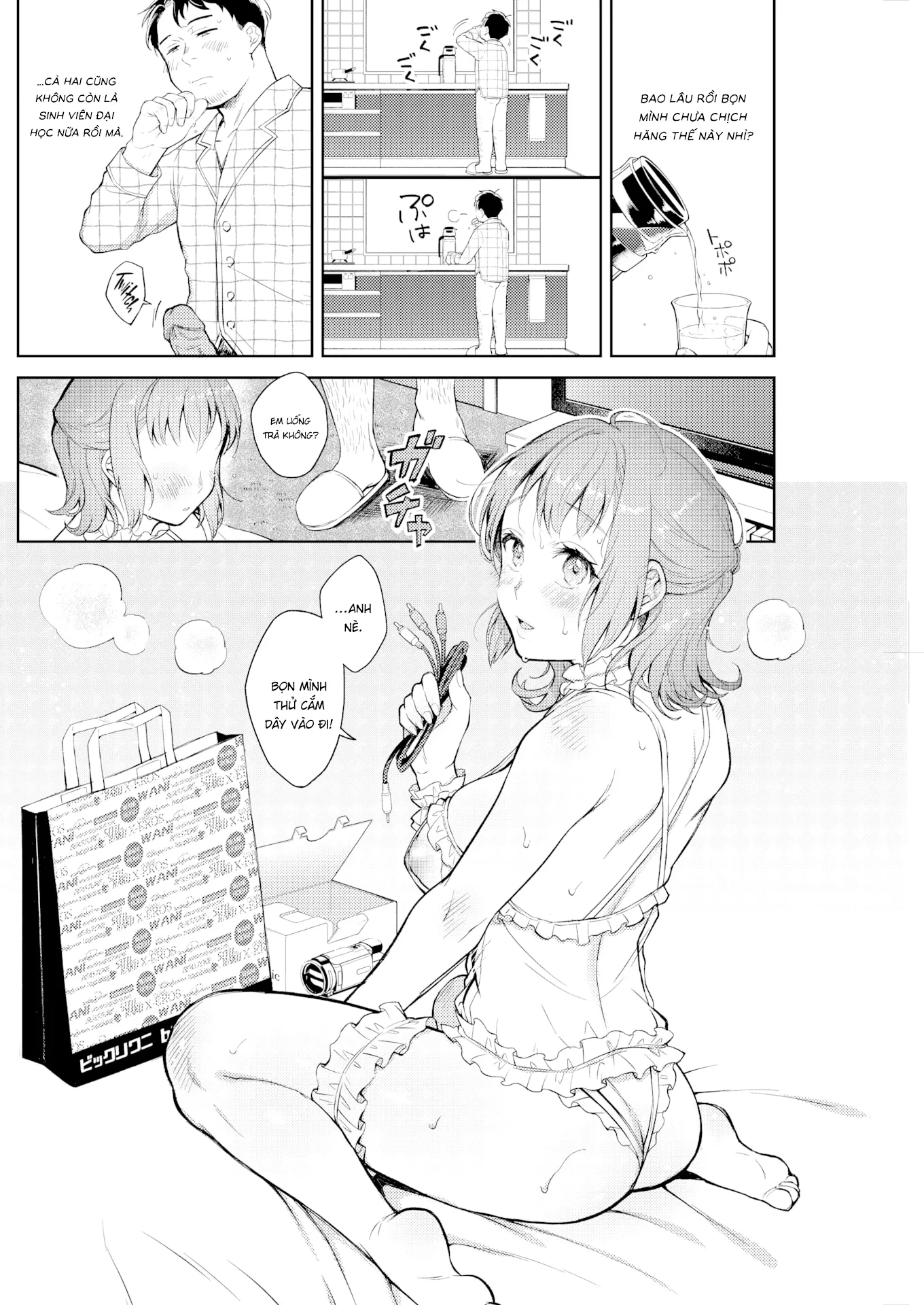 HentaiVN.net - Ảnh 14 - @Home Video - Chap 1