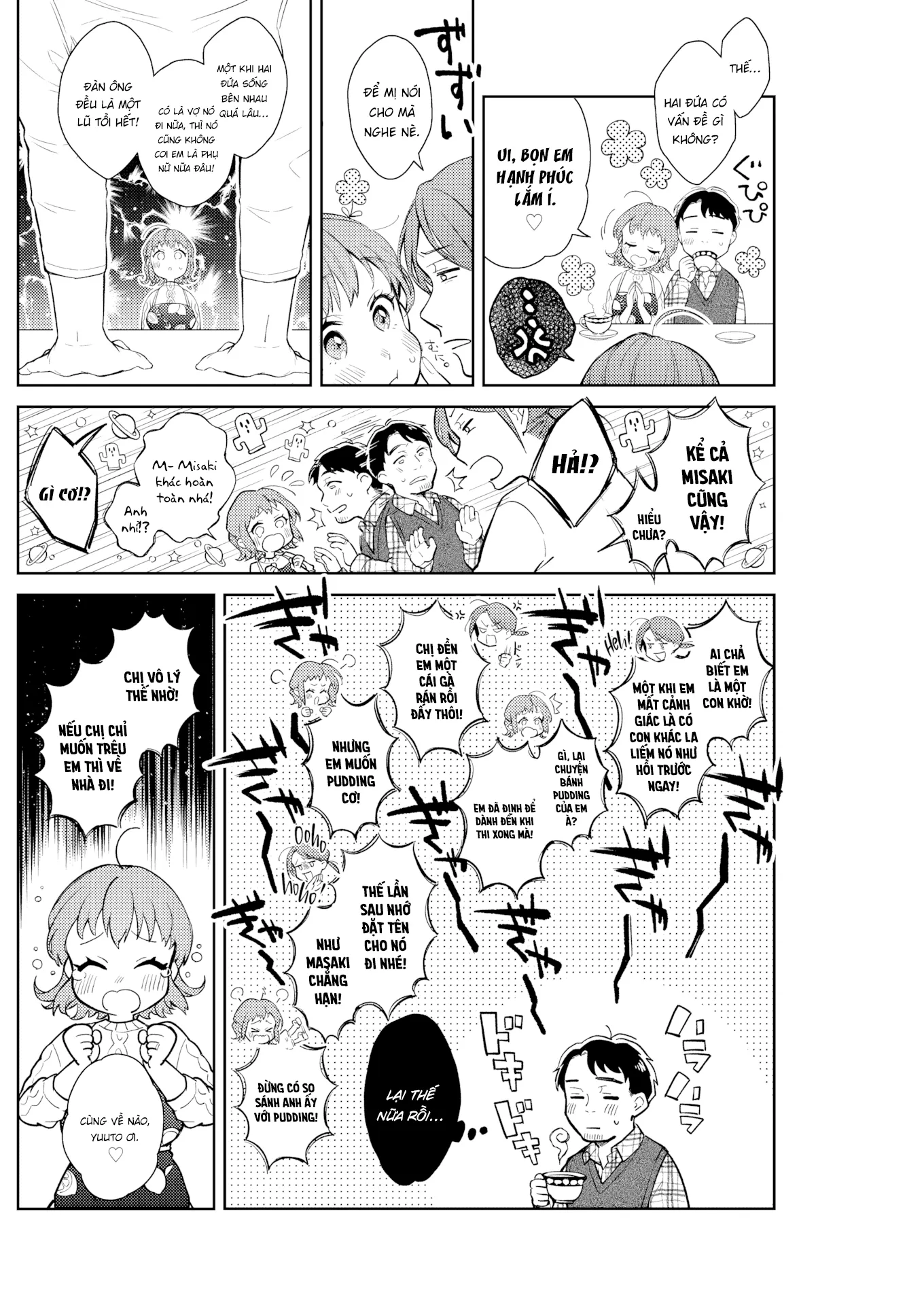 HentaiVN.net - Ảnh 4 - @Home Video - Chap 1