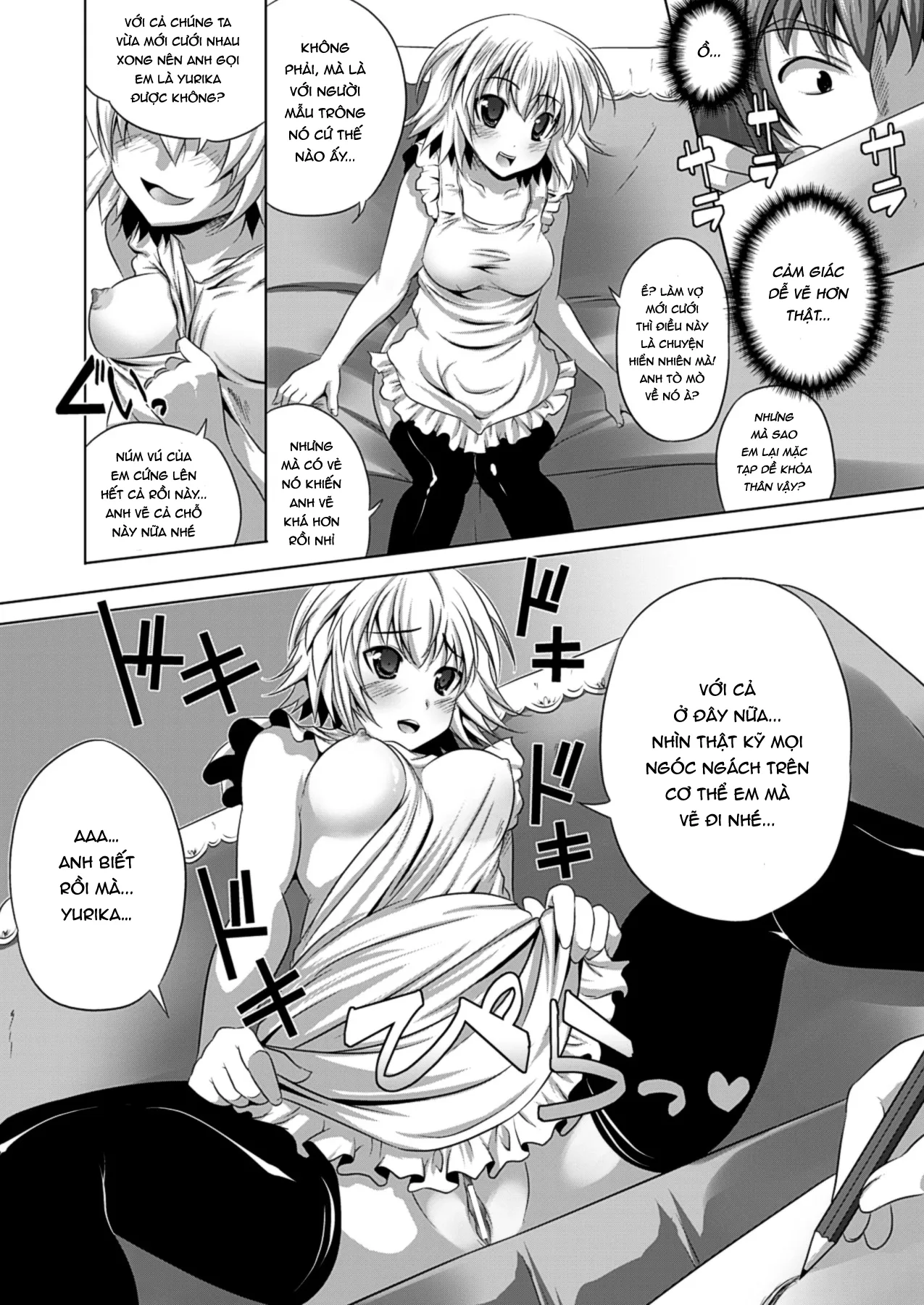 HentaiVN.net - Ảnh 5 - Trải nghiệm làm họa sĩ cùng các em họa sĩ xinh đẹp [美人マンガ家とふしだらアシスタンツ, The Pretty Manga-ka and her Slutty Assistants] - Chap 2