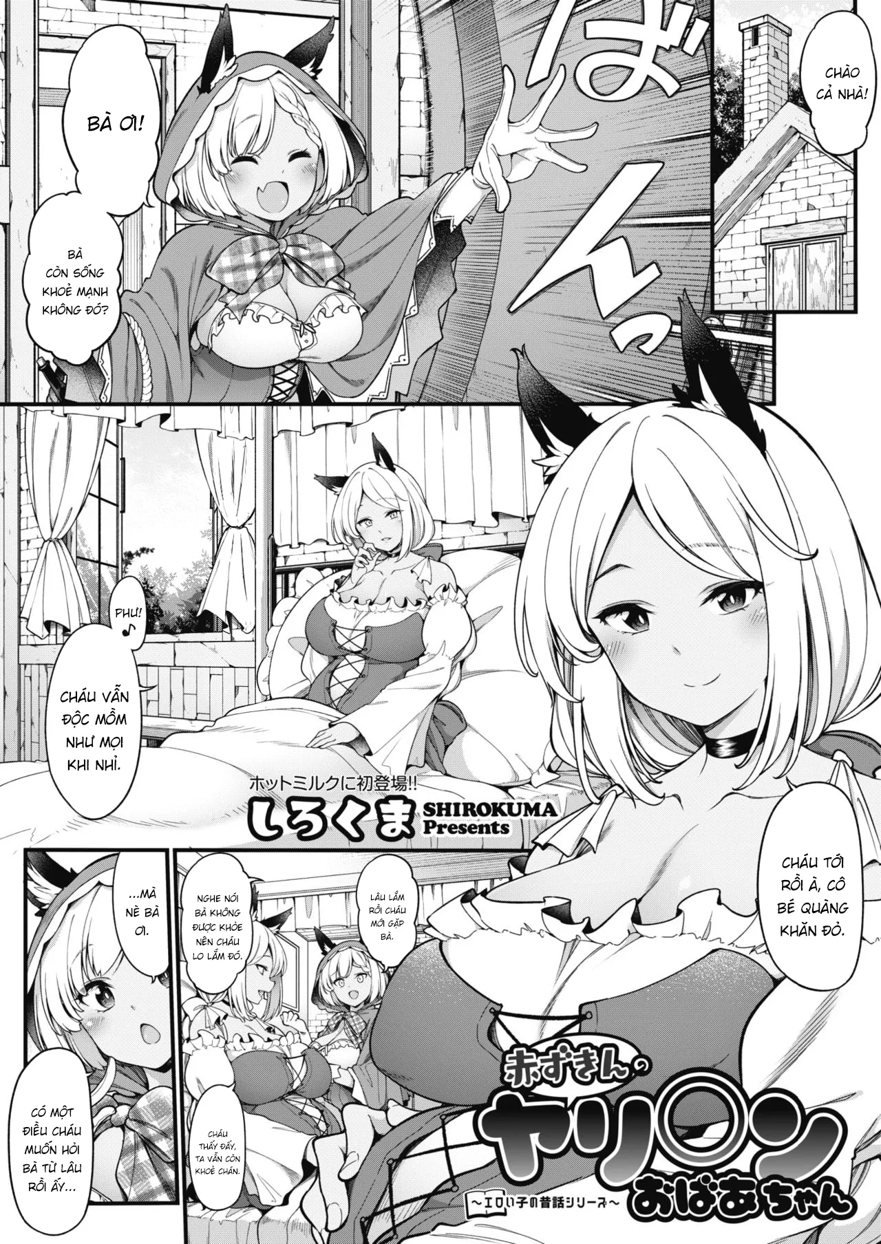 HentaiVN.net - Ảnh 3 - Akazukin no Yari○n Obaachan [Little Red Riding Hood’s Slut Grandma] - Chap 1