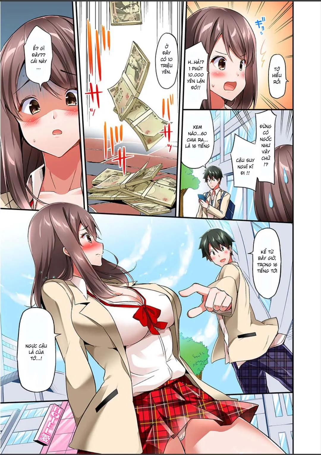 HentaiVN.net - Ảnh 13 - Câu chuyện dùng 1000man để chạm vào ngực! [私、16時間イカされました…〜1分1万円のおっぱい募金に1000万円払った話] - Chap 1