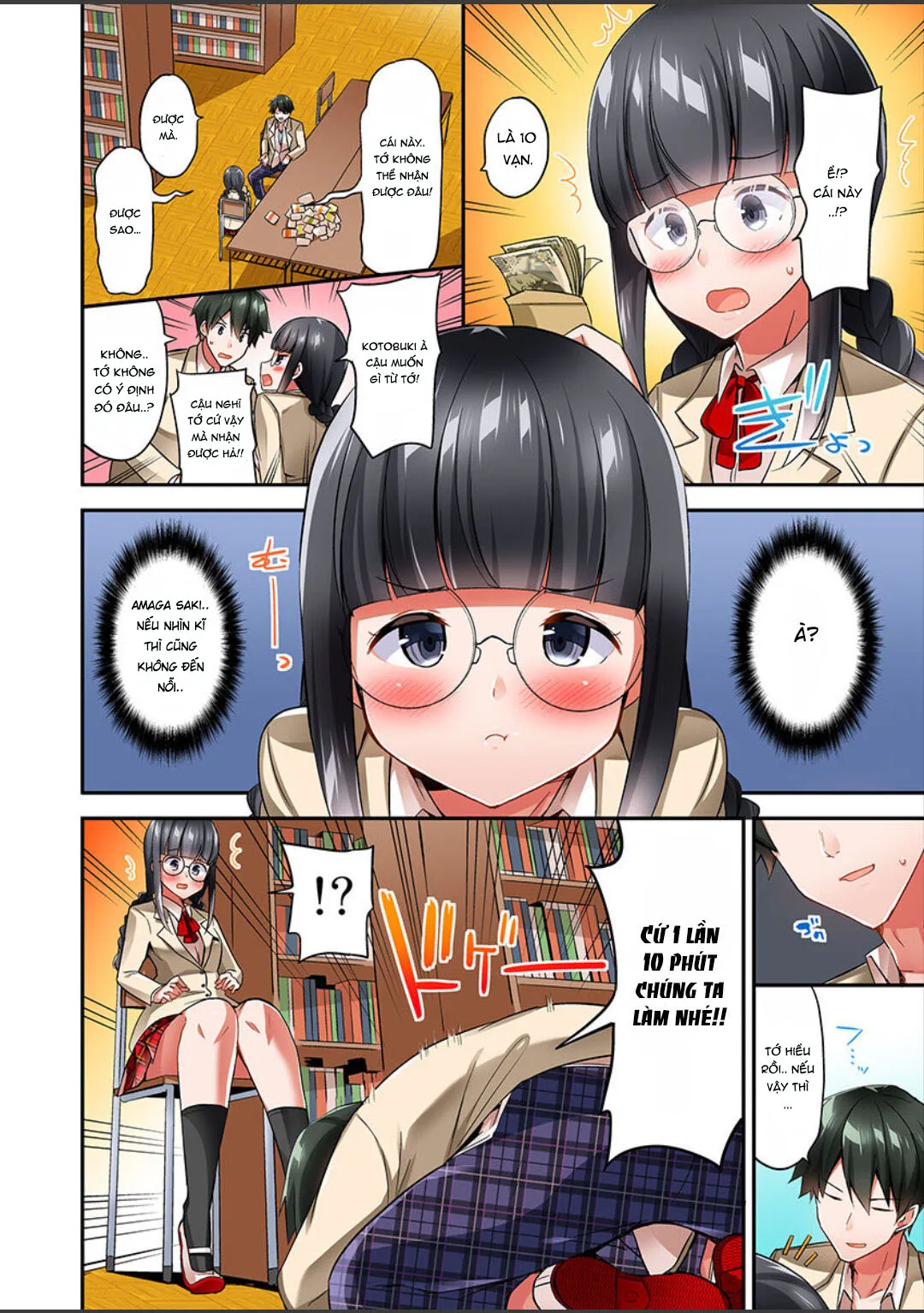 HentaiVN.net - Ảnh 12 - Câu chuyện dùng 1000man để chạm vào ngực! [私、16時間イカされました…〜1分1万円のおっぱい募金に1000万円払った話] - Chap 2