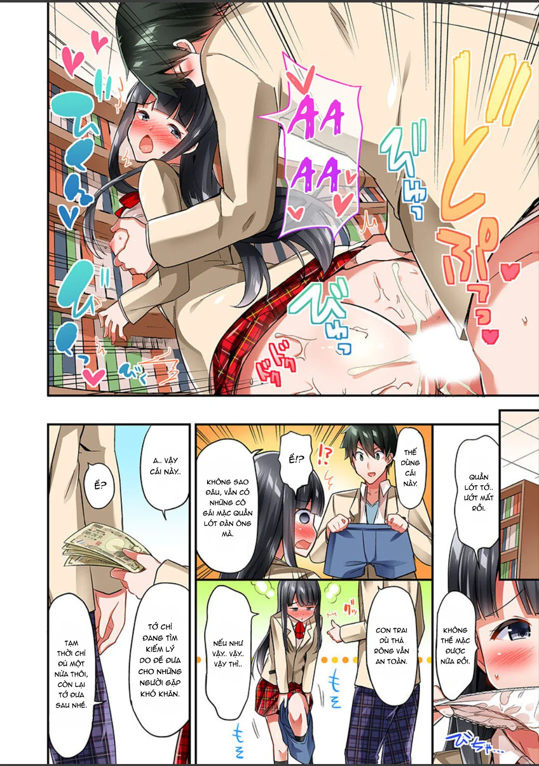 HentaiVN.net - Ảnh 26 - Câu chuyện dùng 1000man để chạm vào ngực! [私、16時間イカされました…〜1分1万円のおっぱい募金に1000万円払った話] - Chap 2