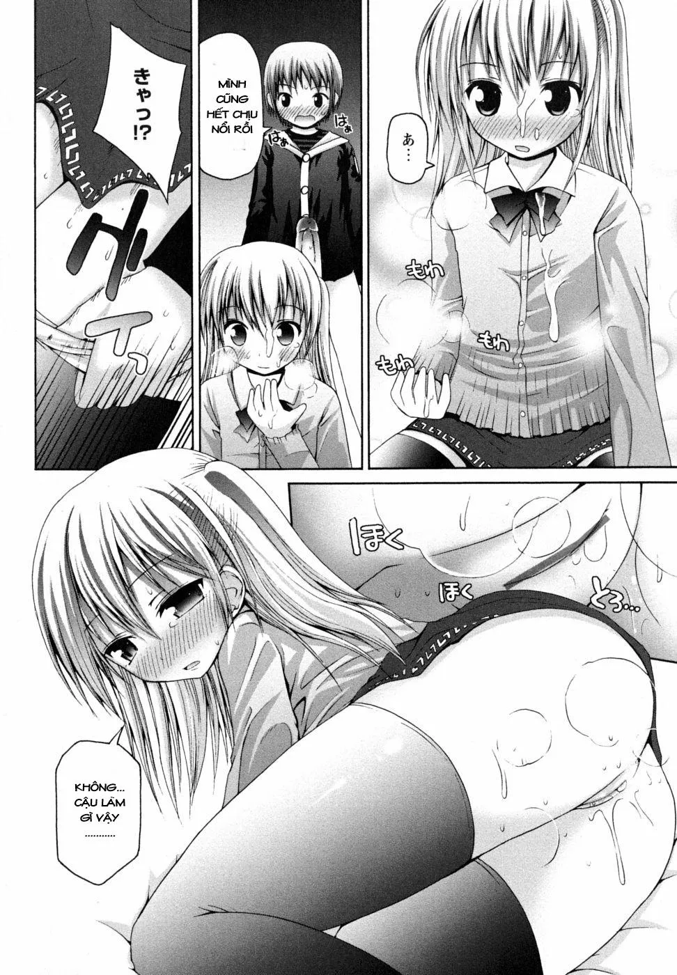 HentaiVN.net - Ảnh 12 - [Loli] Honey & Sweet - Chap 1