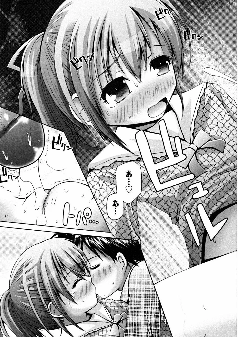 HentaiVN.net - Ảnh 27 - [Loli] Honey & Sweet - Chap 3
