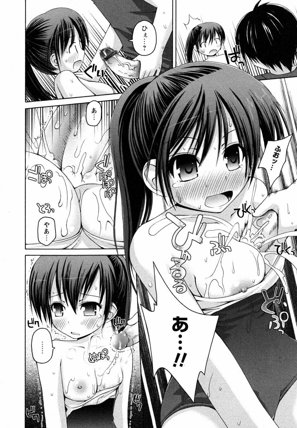HentaiVN.net - Ảnh 12 - [Loli] Honey & Sweet - Chap 5