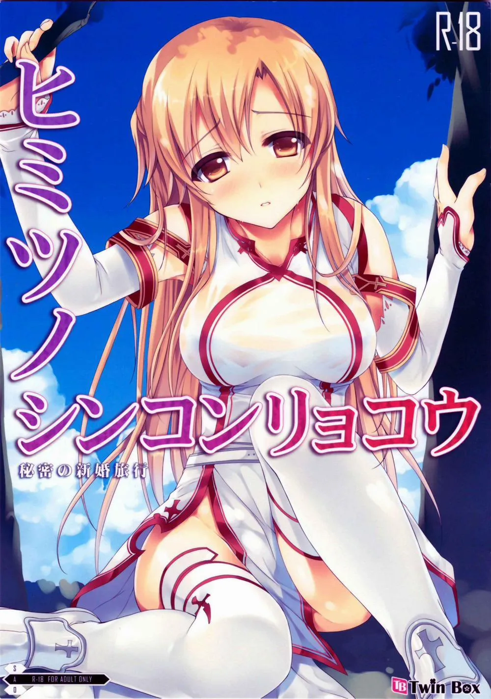 HentaiVN.net - Ảnh 1 - Himitsu No Shinkonryokou (Sword Art Online) - Chap 1