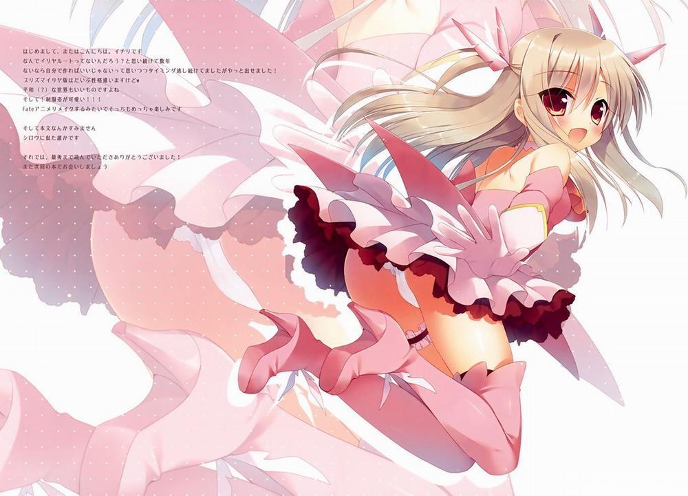 HentaiVN.net - Ảnh 14 - Illya ga Imouto nara Shikatanai (Fate kaleid liner Prisma Illya) [I Can't Help It If Illya Is My Little Sister!] - Chap 1