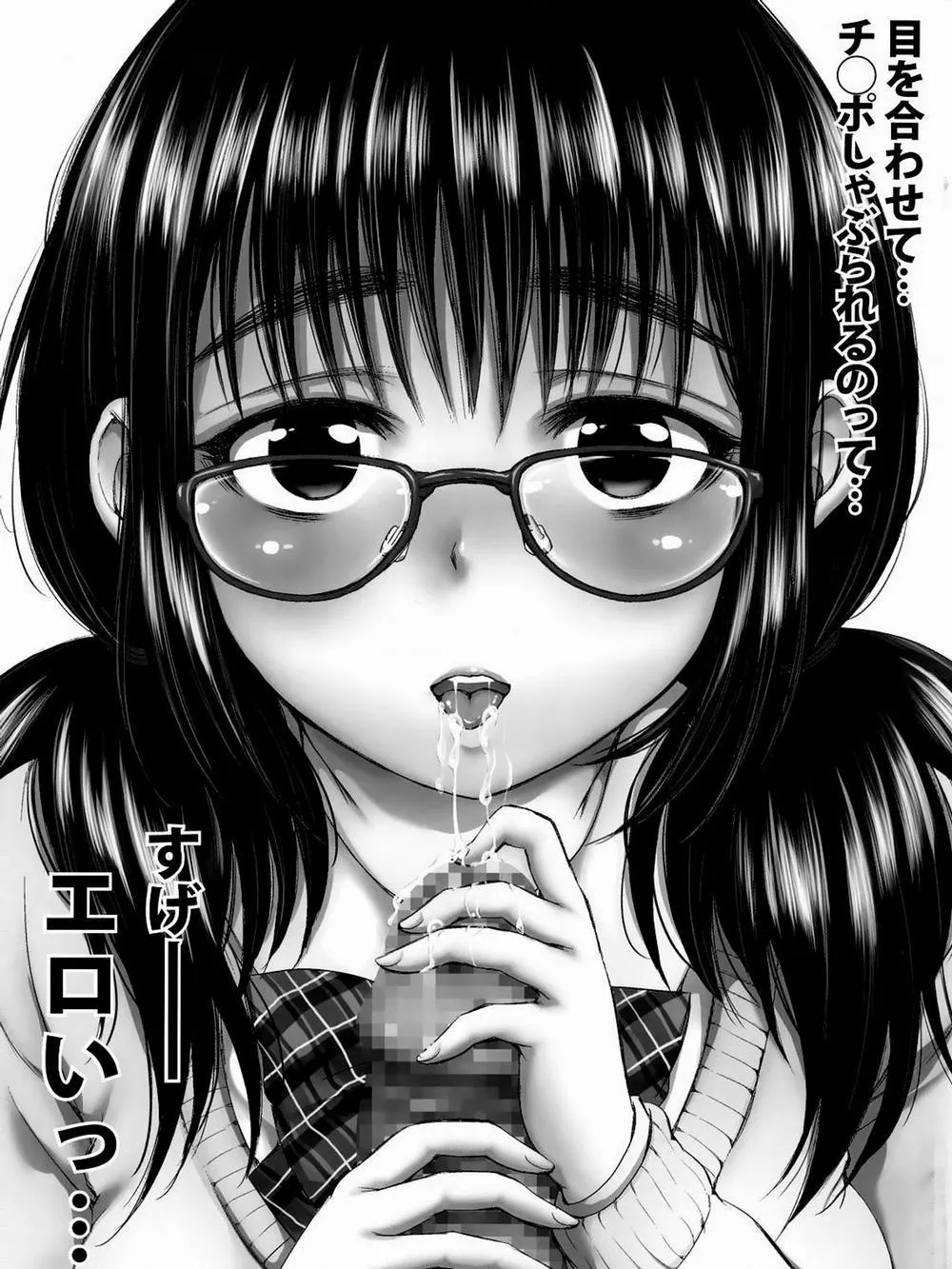 HentaiVN.net - Ảnh 4 - AIR-H - Chap 1