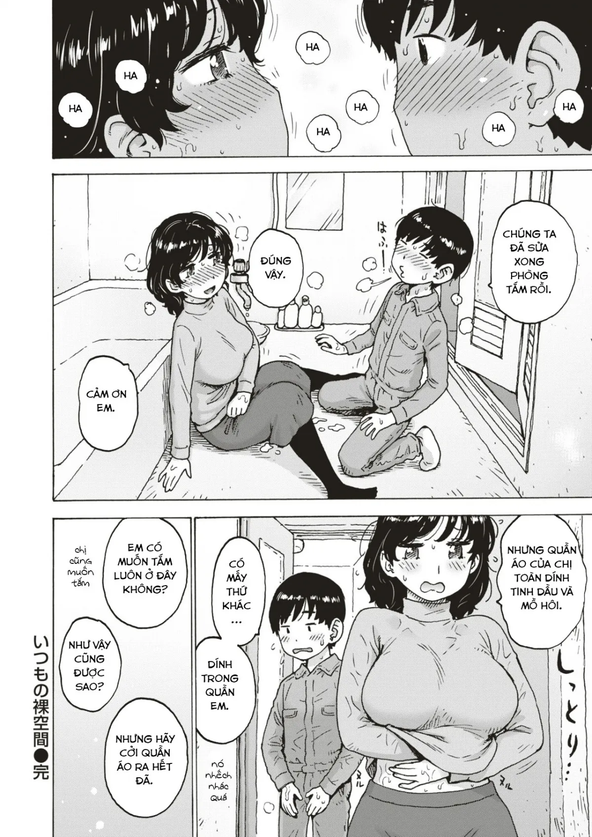 HentaiVN.net - Ảnh 14 - Naked Space - Chap 1