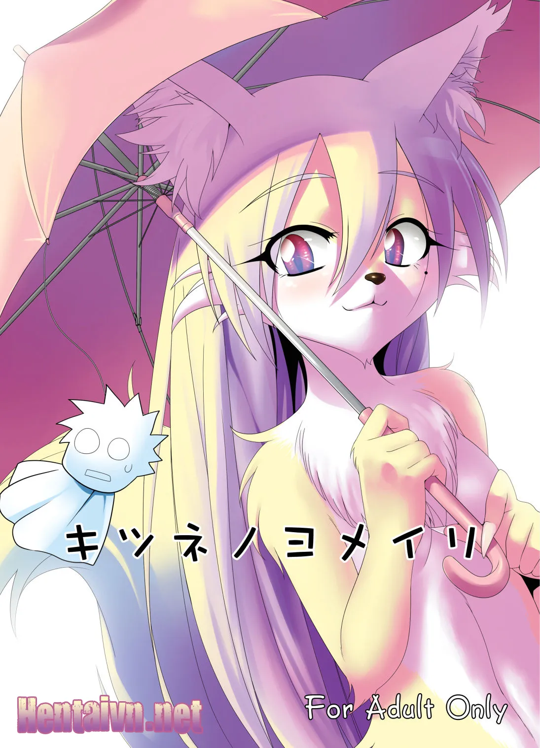 HentaiVN.net - Ảnh 3 - Kitsune no Yomeiri [Fox's Wedding] - Chap 1