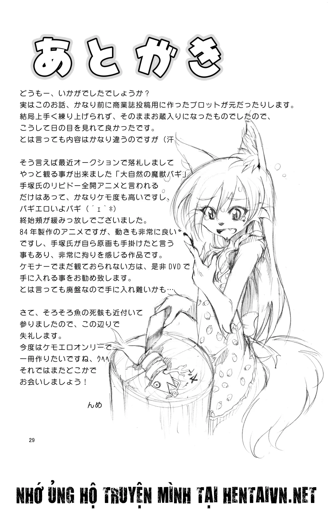 HentaiVN.net - Ảnh 30 - Kitsune no Yomeiri [Fox's Wedding] - Chap 1