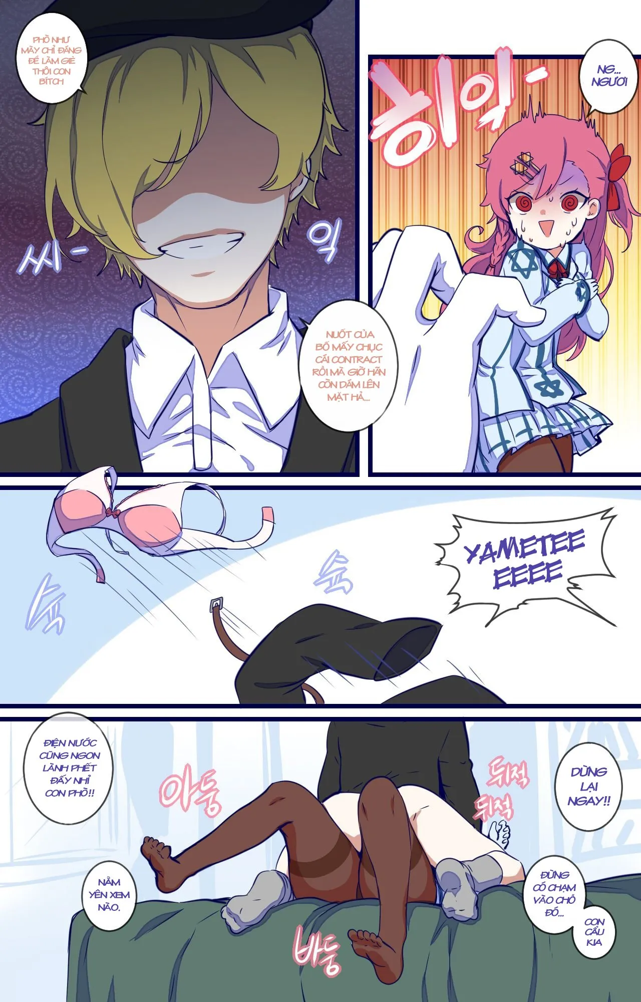 HentaiVN.net - Ảnh 4 - Xã giao cùng Negev (Girls Frontline) [How to use dolls 03 (Girls Frontline)] - Chap 2