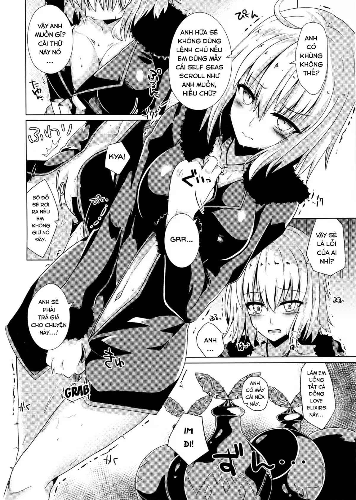 HentaiVN.net - Ảnh 4 - Alter-chan to Ai no Reiyaku to Self Geas Scroll [オルタちゃんと愛の霊薬とセルフギアススクロール; Alter-chan With The Love Miracle Drug And Self Geas Scroll] - Chap 1