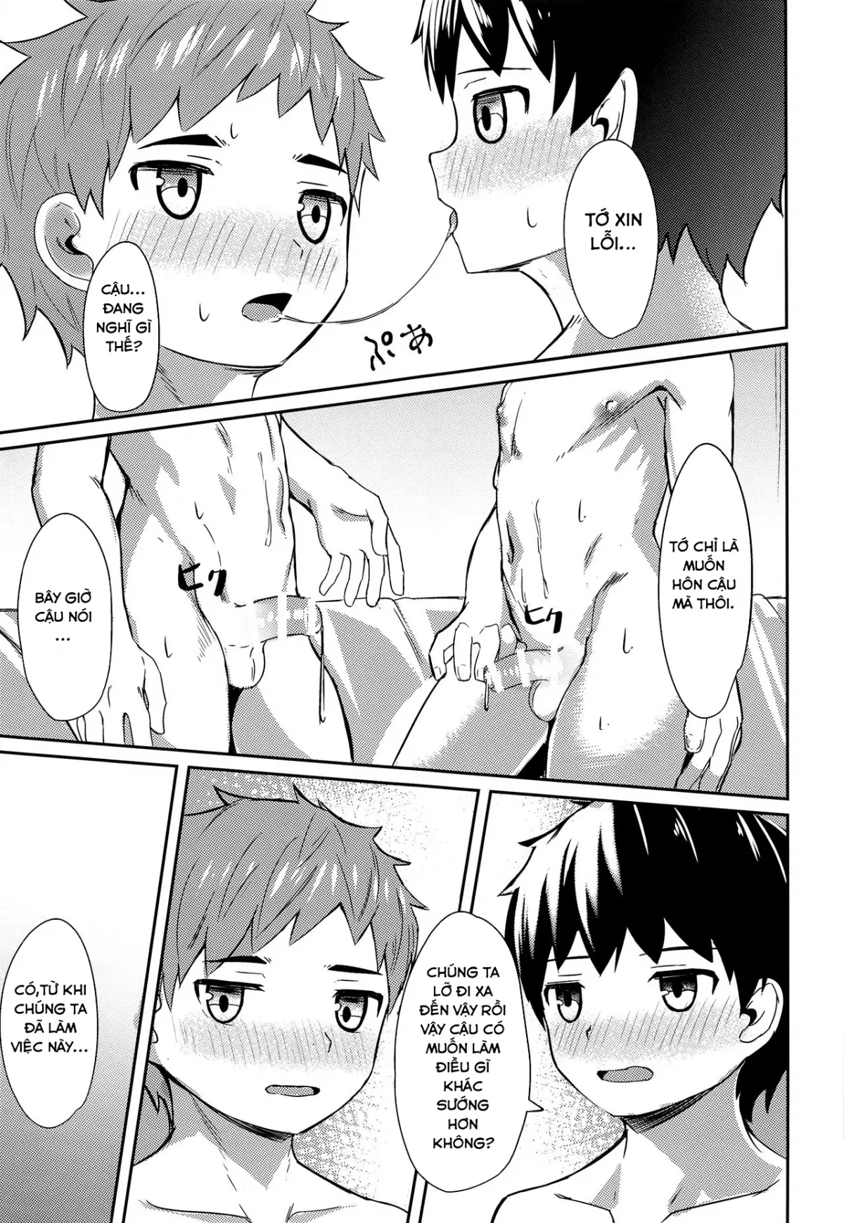 HentaiVN.net - Ảnh 15 - Ishin Denshin - Chap 1