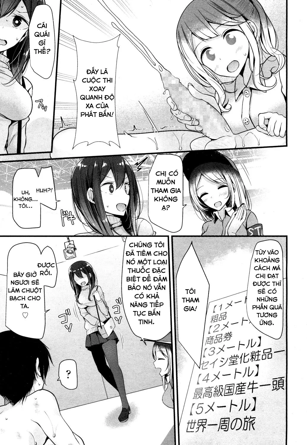 HentaiVN.net - Ảnh 4 - Pet or Slave (Part 4) [Pet or Slave ~ Tokyo Slave Show! ~] - Chap 1