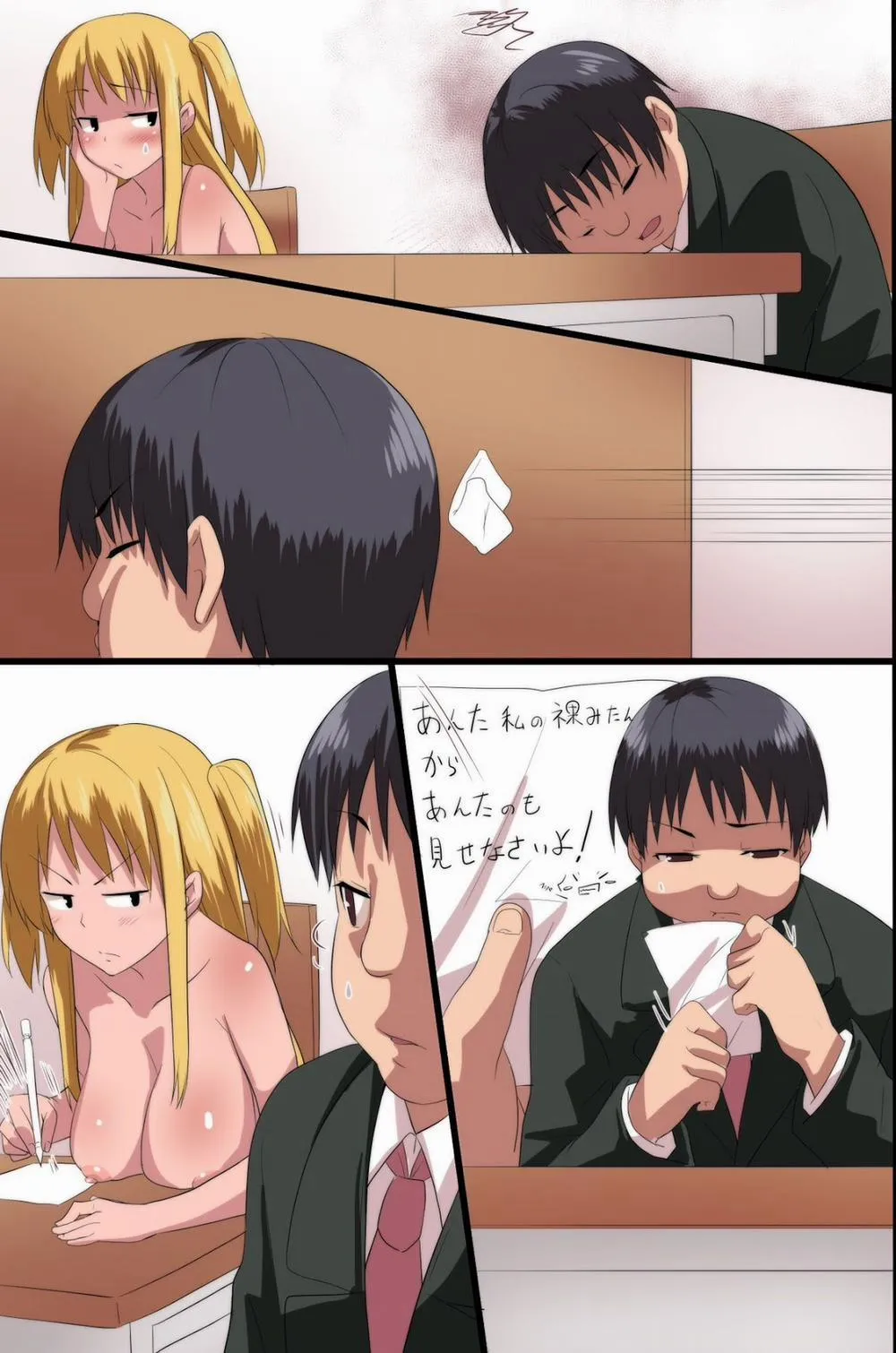 HentaiVN.net - Ảnh 22 - Akuma no Kousoku - Chap 1