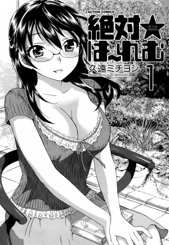 HentaiVN.net - Ảnh 3 - Zettai Harem - Chap 1