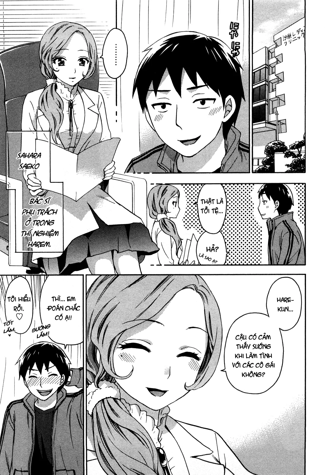HentaiVN.net - Ảnh 4 - Zettai Harem - Chap 7