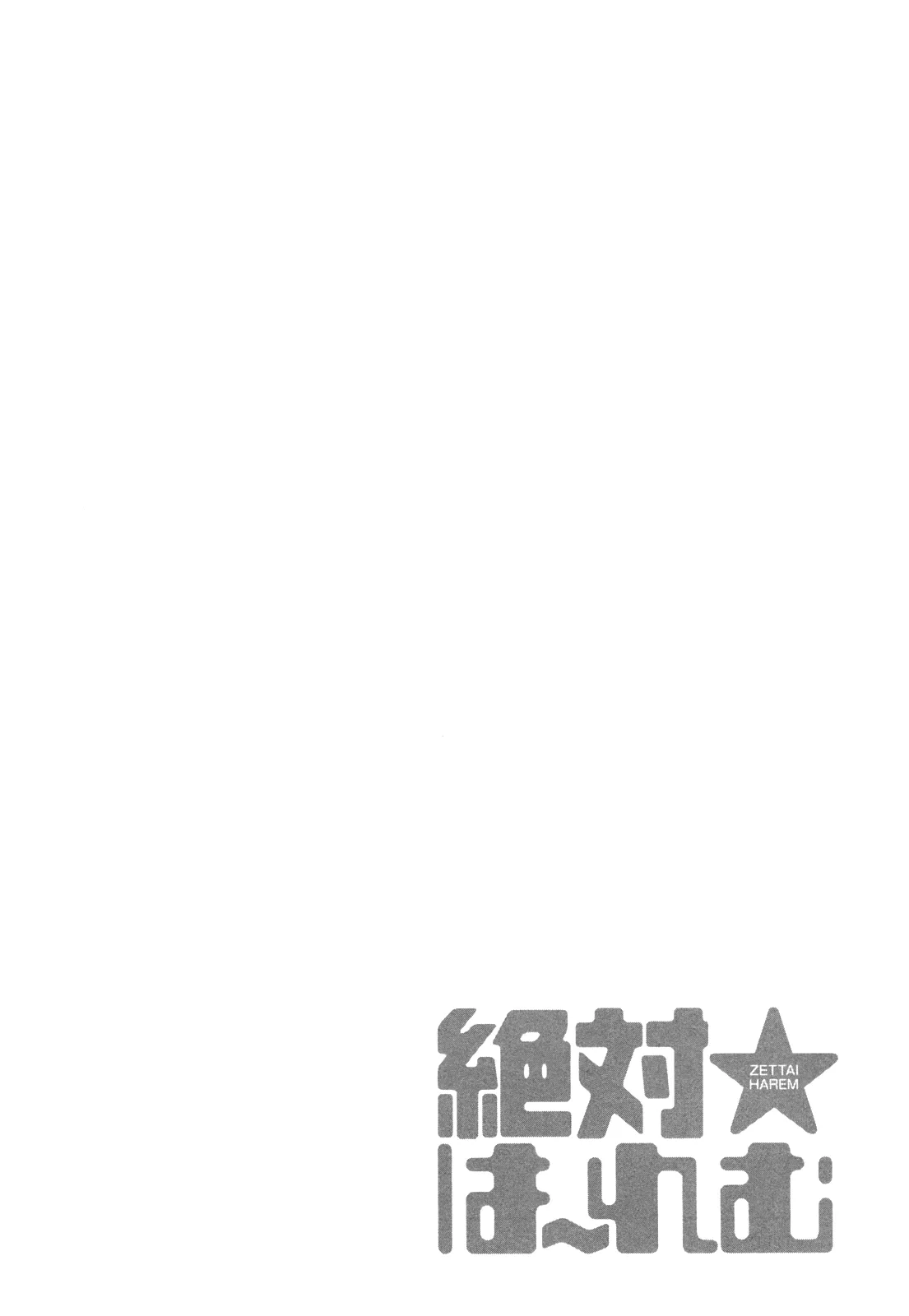 HentaiVN.net - Ảnh 23 - Zettai Harem - Chap 8