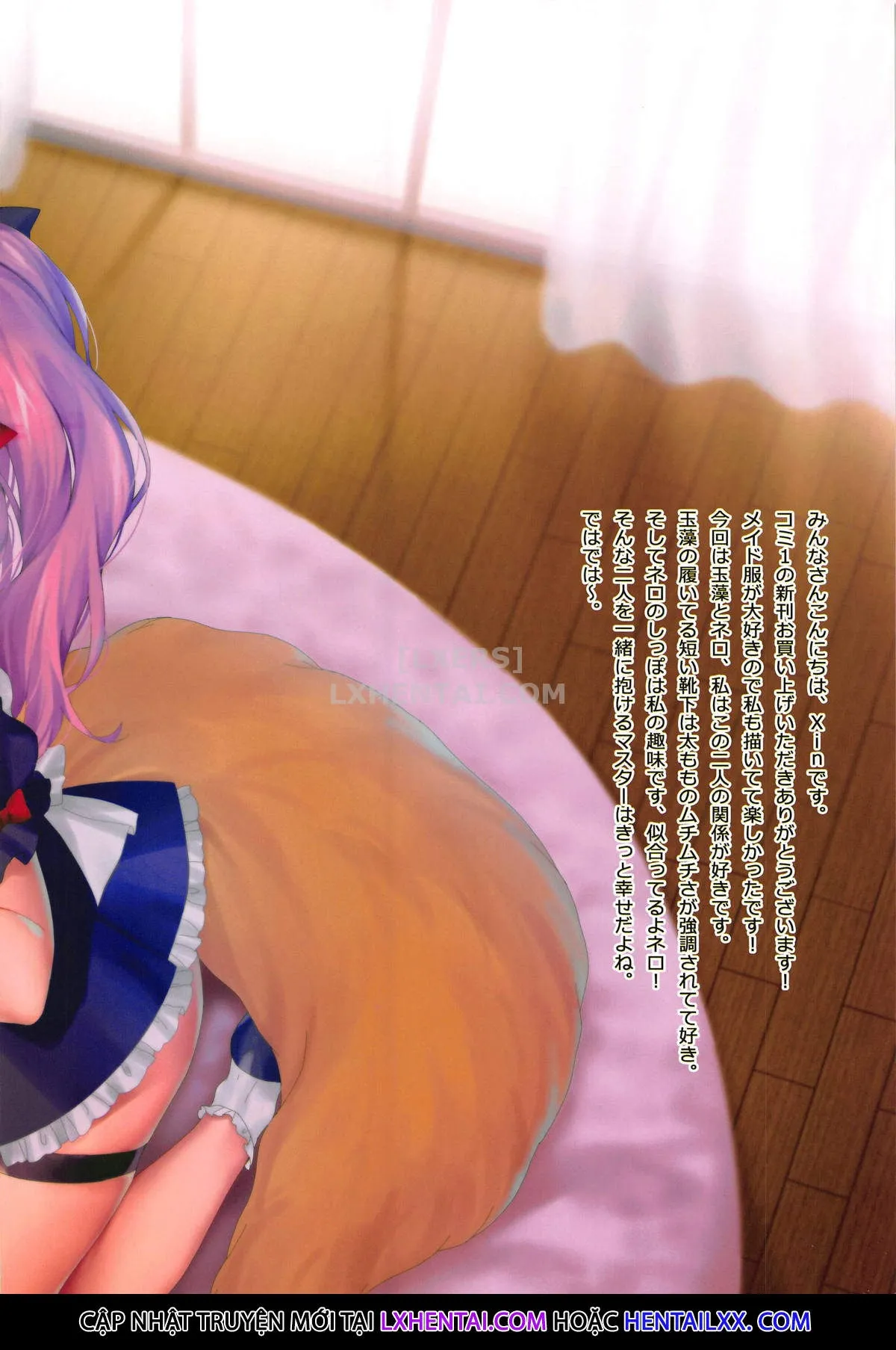 HentaiVN.net - Ảnh 24 - FGO Carnival 23 - Maid Kissa Rakudo SE.RA.PH [FGOカーニバル23 メイド喫茶楽土SE.RA.PH] - Chap 1