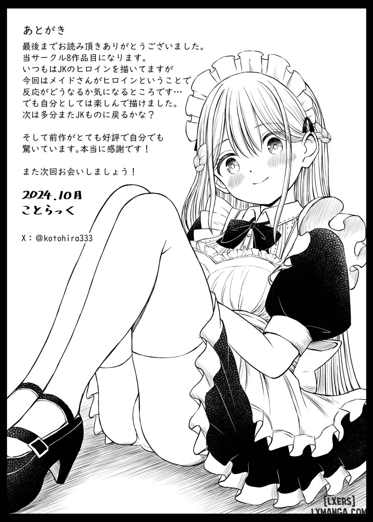 HentaiVN.net - Ảnh 46 - Yawaraka Maid no Gohoushi Sex - Chap 1