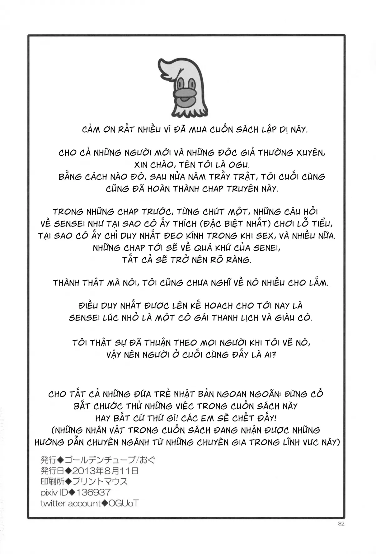 HentaiVN.net - Ảnh 35 - Oshikko Sensei ~ Chap 5 - Chap 1