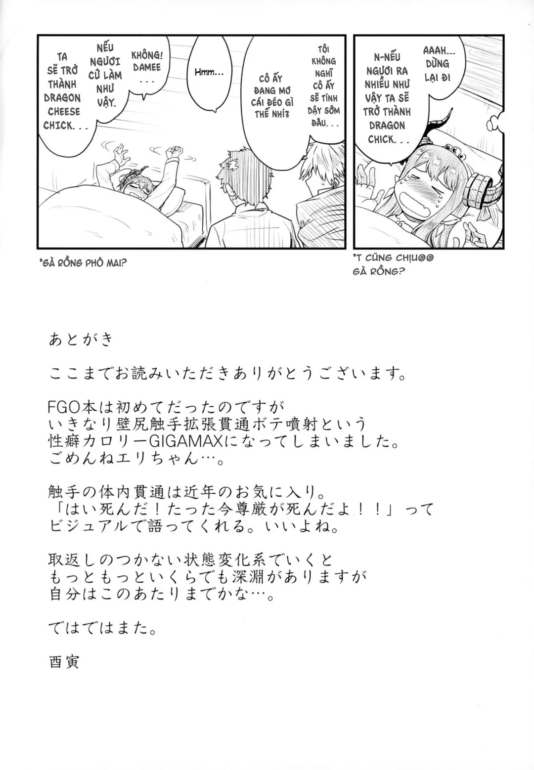 HentaiVN.net - Ảnh 20 - Yuusha Daihaiboku EX - Chap 1