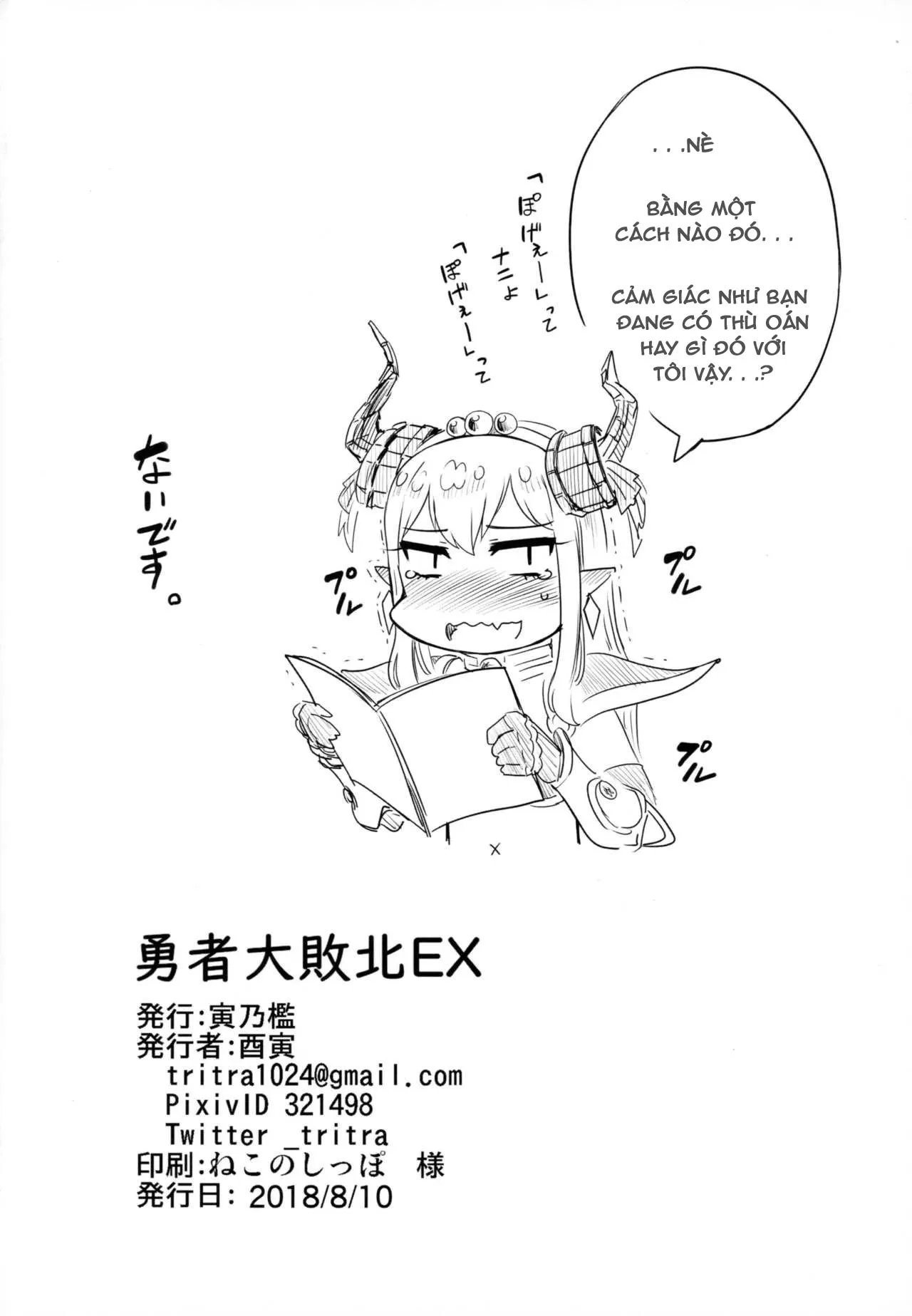 HentaiVN.net - Ảnh 21 - Yuusha Daihaiboku EX - Chap 1