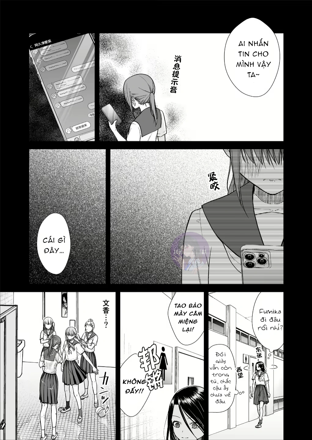 HentaiVN.net - Ảnh 11 - Kuzu Joshi ga Honki no Koi ni Ochiru made Menkui Joshi Hen Zenpen VOL.2 - Chap 1