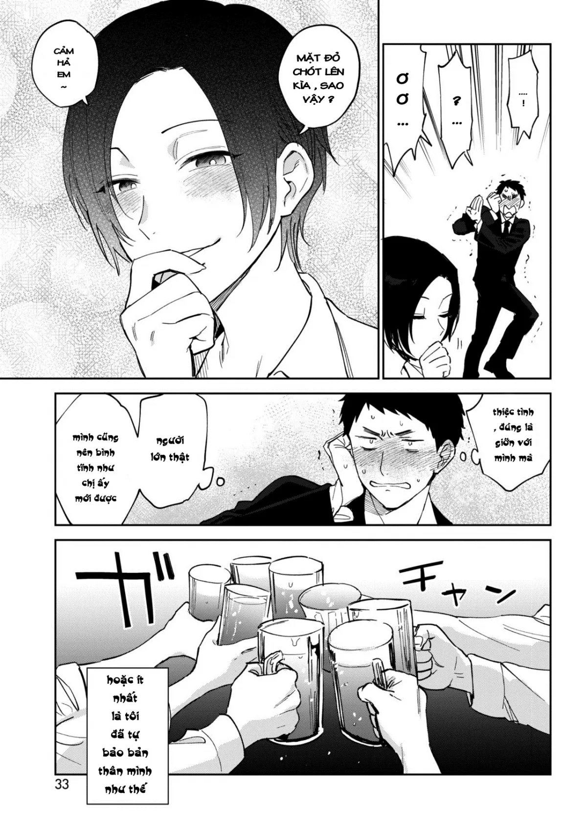 HentaiVN.net - Ảnh 4 - Muramata-san no Himitsu 2 [Muramata-san's secret 2] - Chap 1
