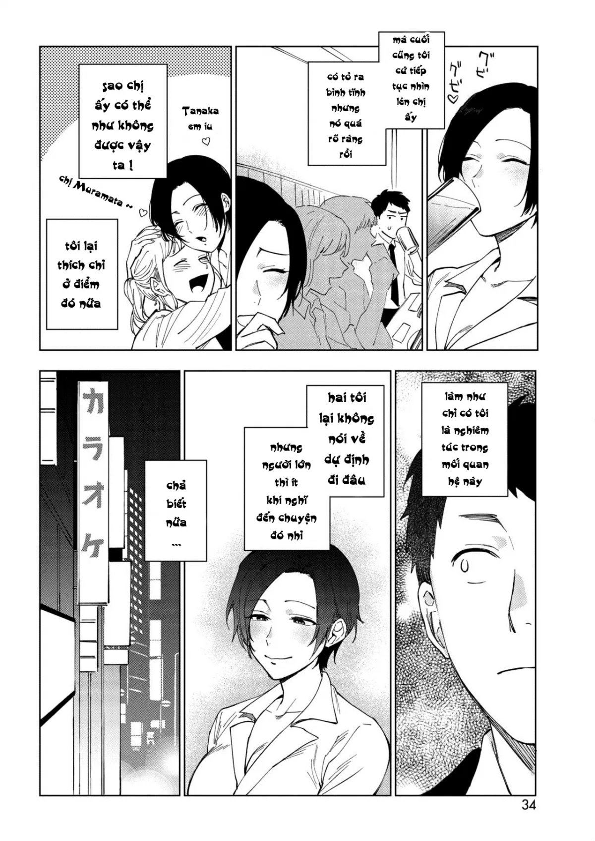 HentaiVN.net - Ảnh 5 - Muramata-san no Himitsu 2 [Muramata-san's secret 2] - Chap 1