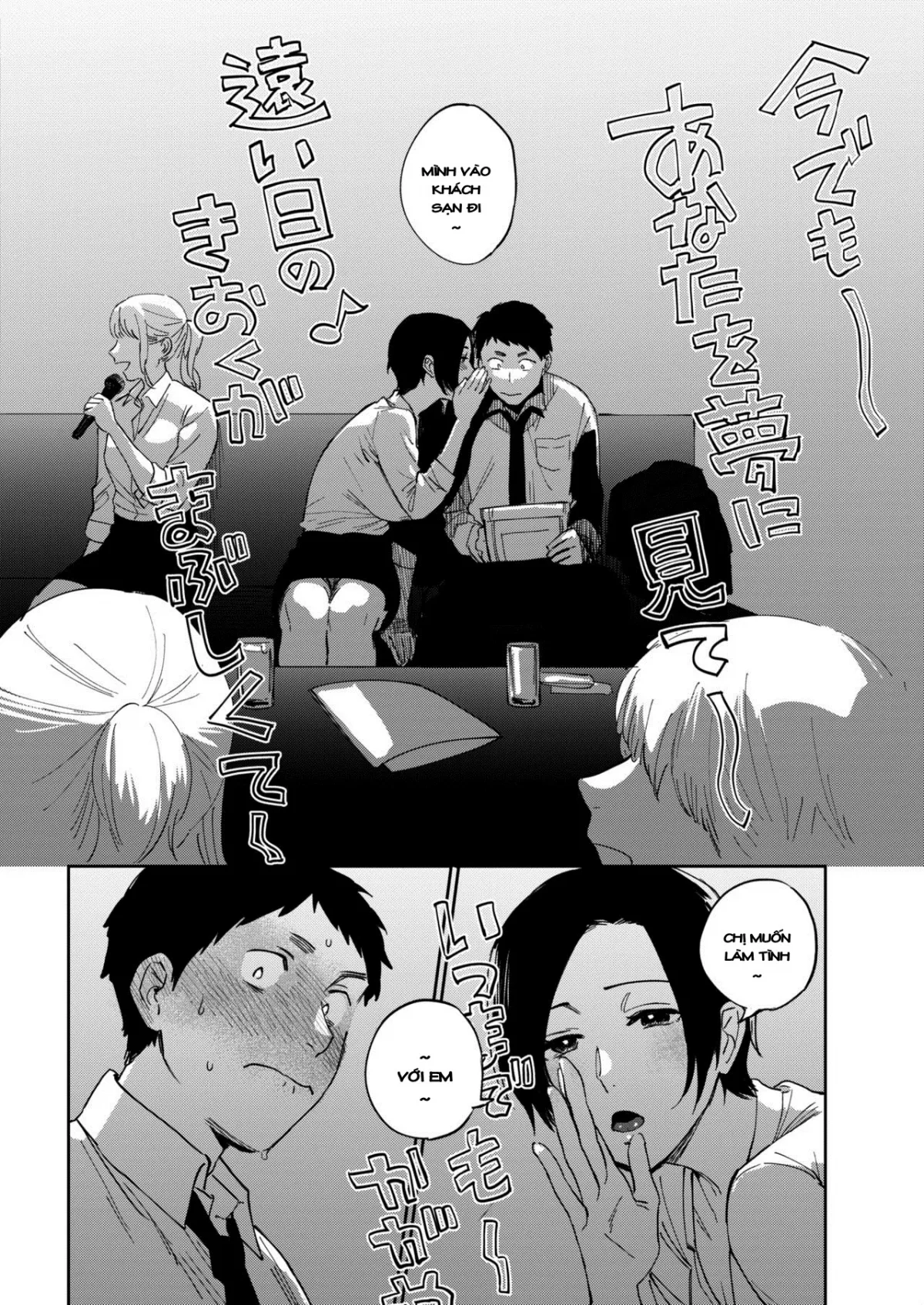 HentaiVN.net - Ảnh 7 - Muramata-san no Himitsu 2 [Muramata-san's secret 2] - Chap 1