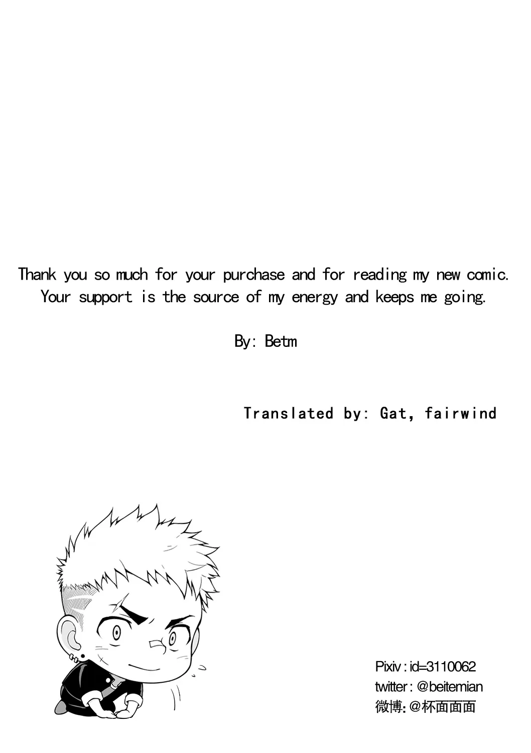 HentaiVN.net - Ảnh 41 - Fallen Sequel - Chap 1