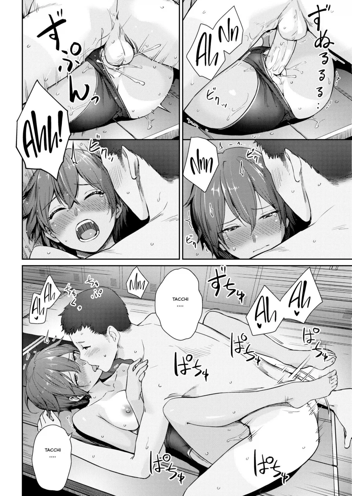 HentaiVN.net - Ảnh 16 - Em thật đáng yêu trong bộ đồ bơi! [WHEN ME AND MY GIRLFRIEND CHANGE INTO OUR SWIMSUIT.] - Chap 1