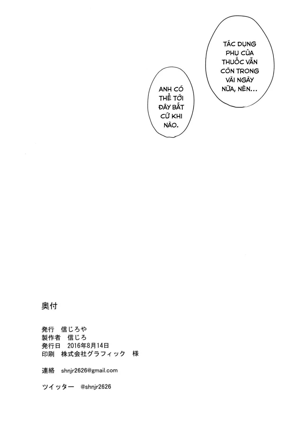 HentaiVN.net - Ảnh 18 - Potion no Fukusayou to Sono Taishohou ni Tsuite [The Side Effects of an Elixir and Its Countermeasure] - Chap 1