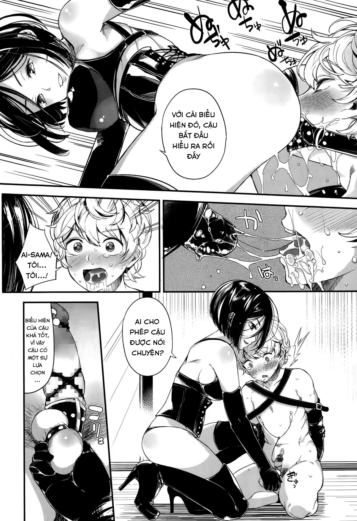 HentaiVN.net - Ảnh 21 - EgoM to M - Chap 1