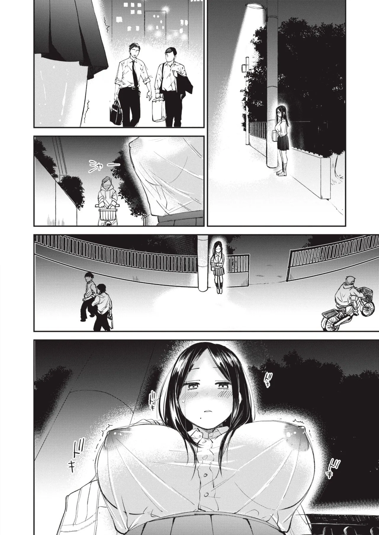 HentaiVN.net - Ảnh 7 - Buông Thả [Breather] - Chap 1
