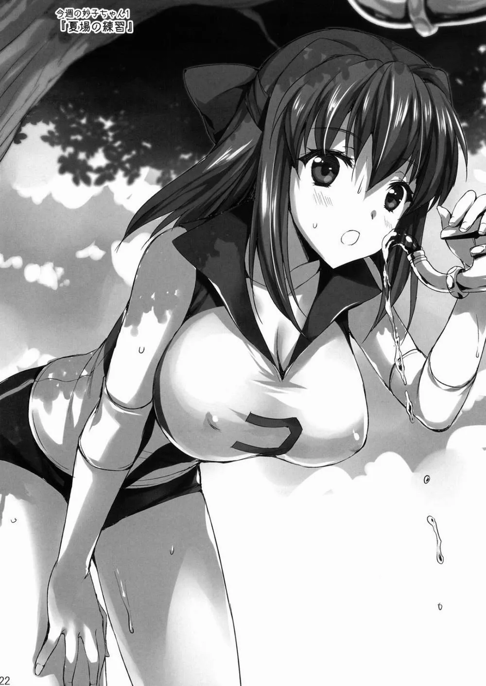 HentaiVN.net - Ảnh 20 - Sensei, Choudai (Girls und Panzer) - Chap 1